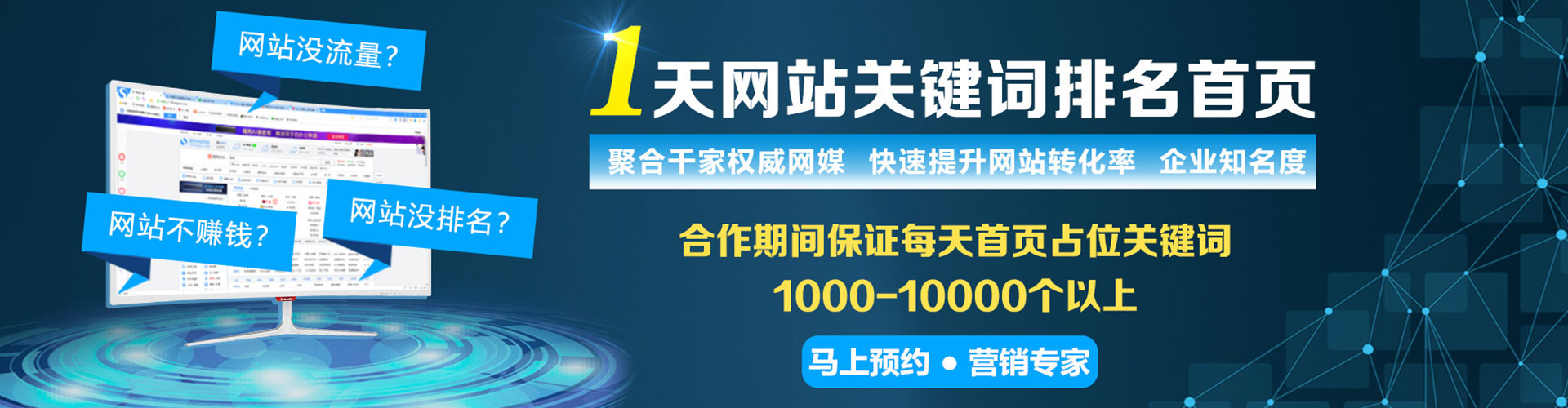 肇东谷歌sem